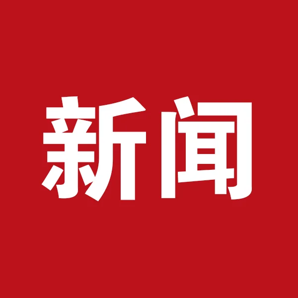 opencms/e0eabca2-7720-48ef-9c32-7e0667a39db9.jpg