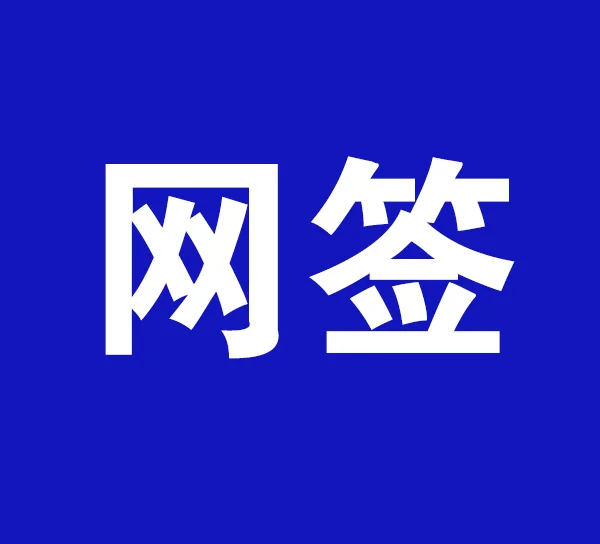 pc/fcq/2023/11/01/a95a70a6-85b4-40b0-b335-d1ec082c6946.jpg