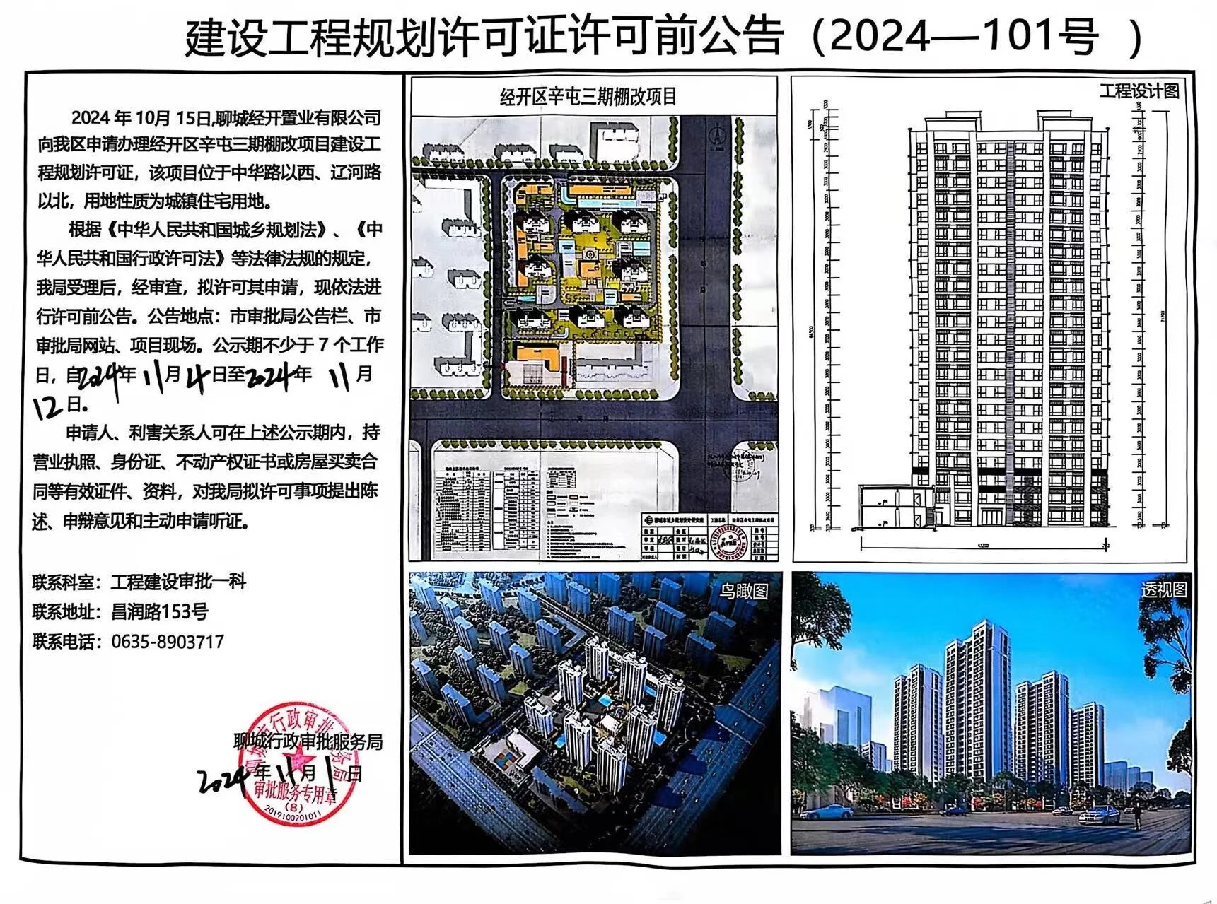 pc/fcq/2024/11/02/b1dd50b3-4b5b-46a3-8ad0-d5d5557a95b7.jpg