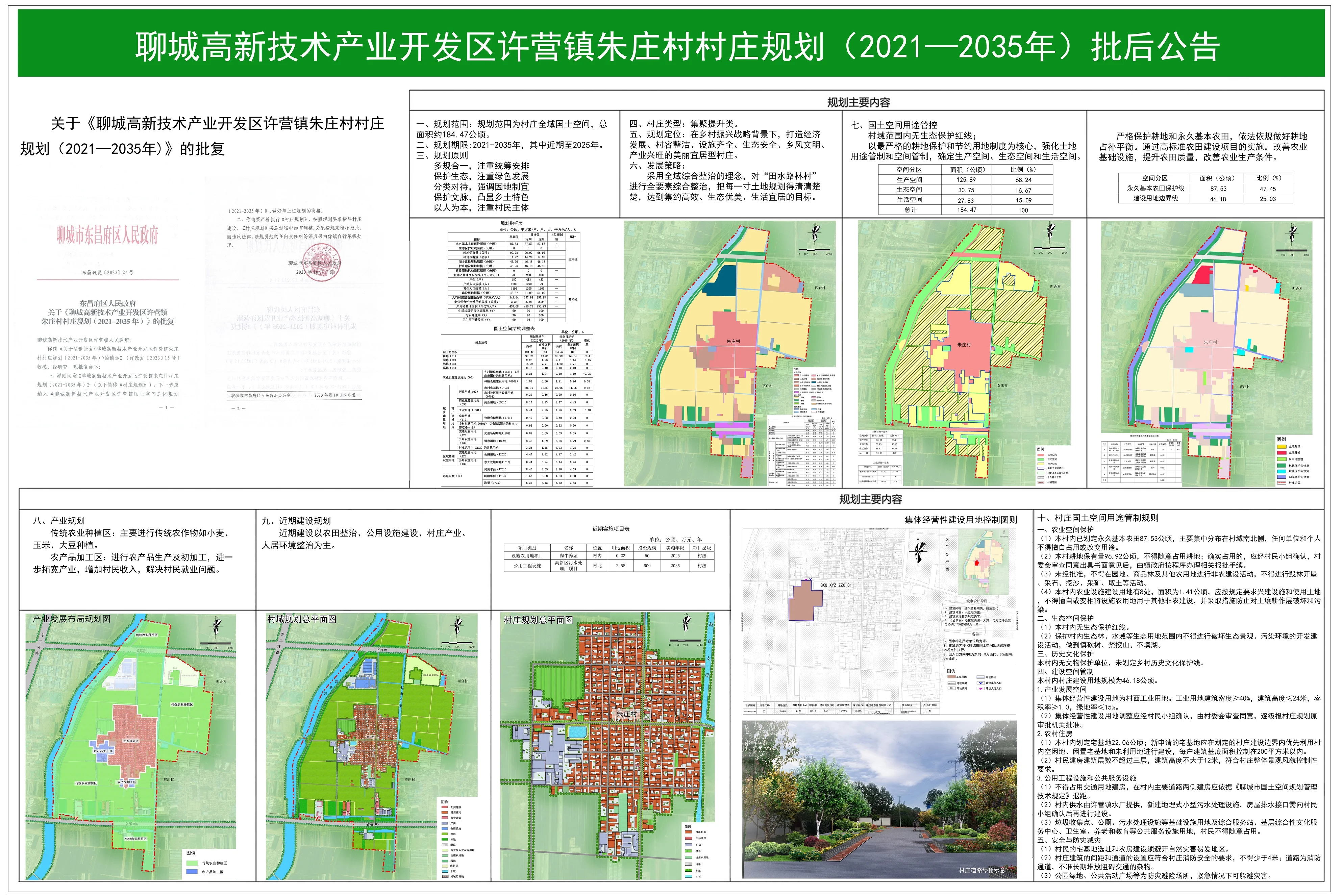 pc/fcq/2023/11/03/37ce14fb-d79f-4727-85b6-3c93f6db4177.jpg