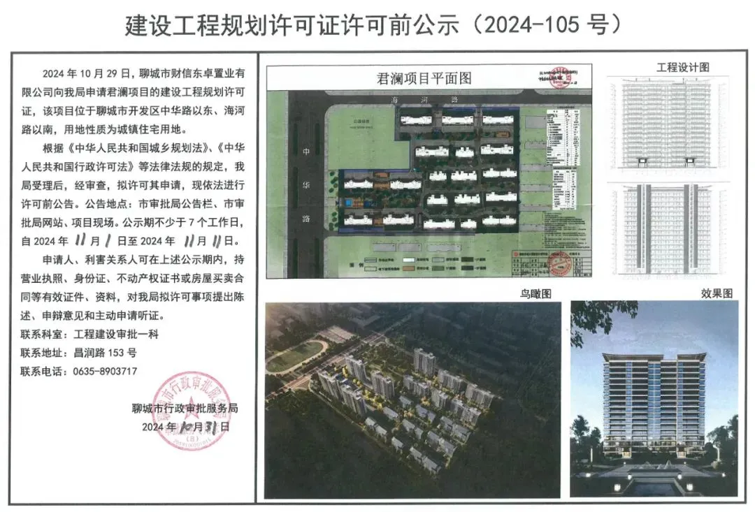 pc/fcq/2024/11/04/658e2792-c8cb-41dd-b972-fa72765bdeef.jpg
