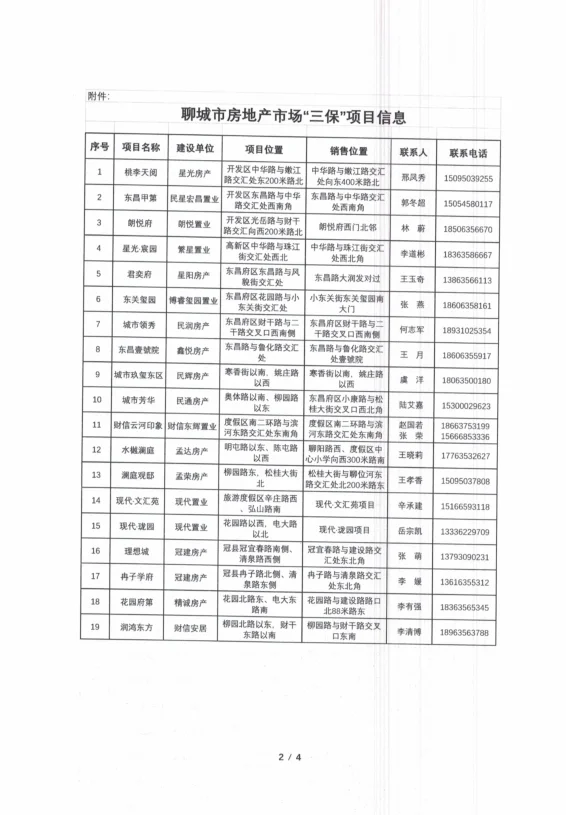 pc/fcq/2024/11/08/633ebdc1-ef61-49f1-a68e-a57e0fc049bc.png