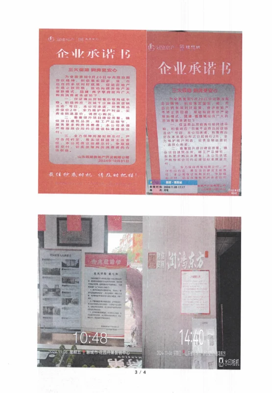 pc/fcq/2024/11/08/bca0eb83-b18f-40a9-af90-d58399ec7cc7.png