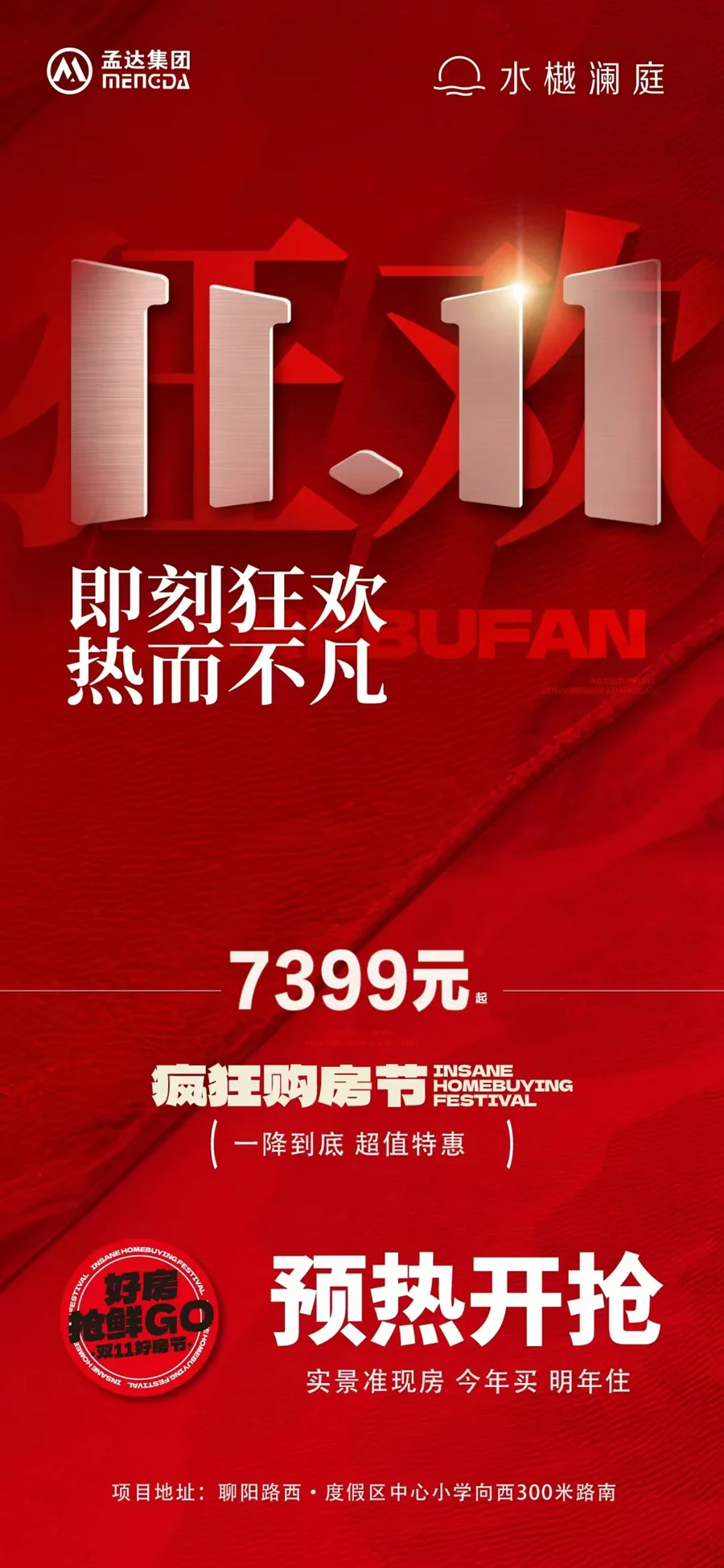pc/fcq/2024/11/11/a8be2948-2e35-4d1a-8a95-645ece2b7b09.jpg
