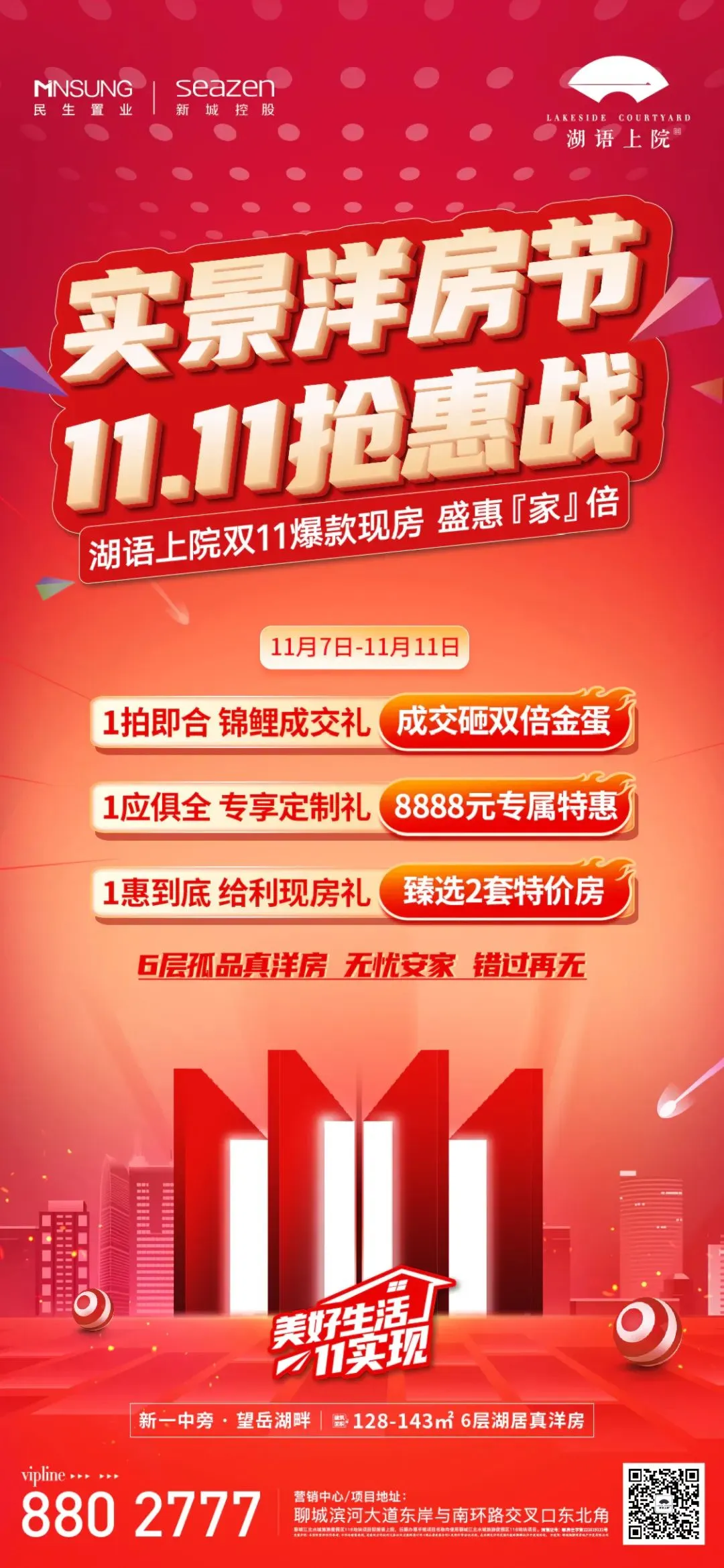 pc/fcq/2024/11/11/bbcb291c-cd5d-49b0-9a90-18e978d748ae.jpg