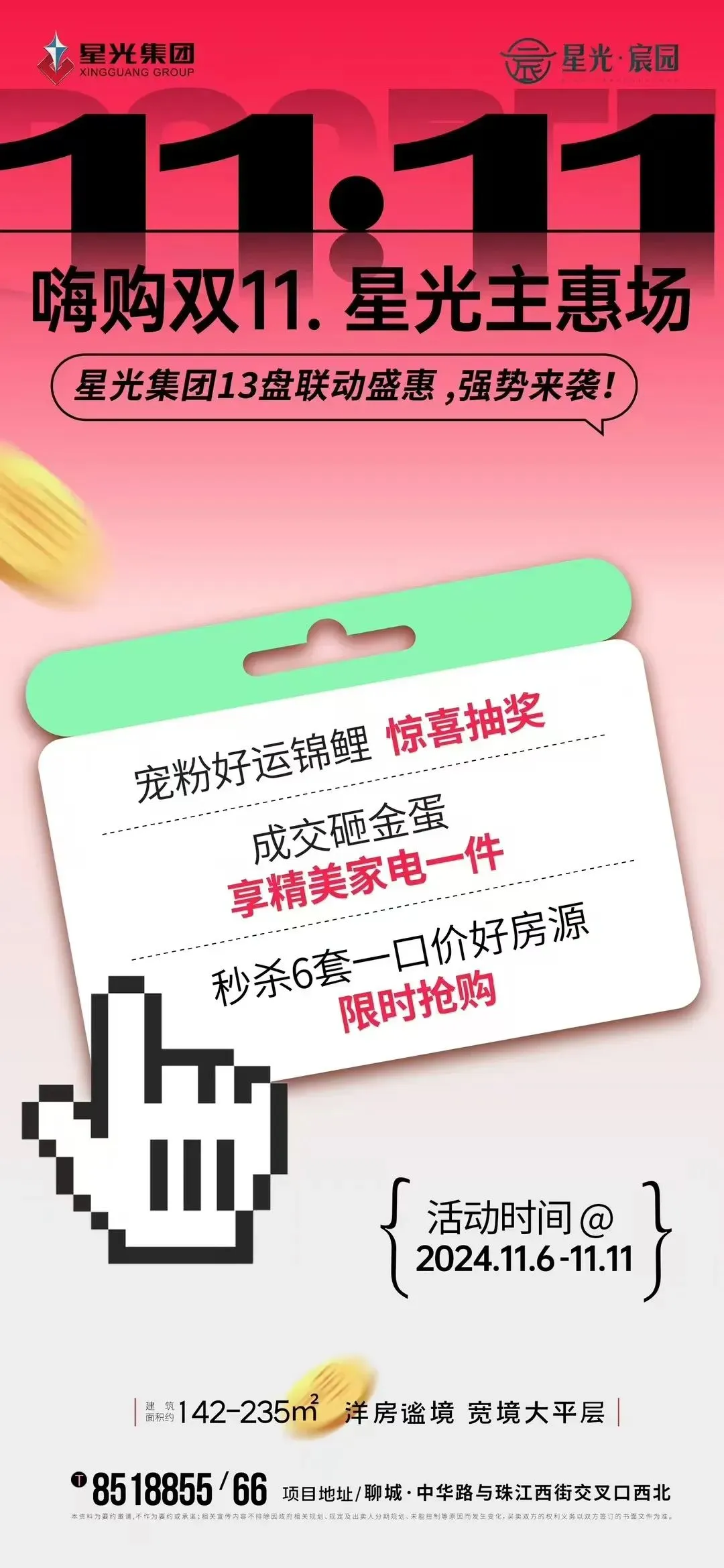 pc/fcq/2024/11/11/dffc63fb-455a-4900-8d9b-47025ebc90c3.jpg