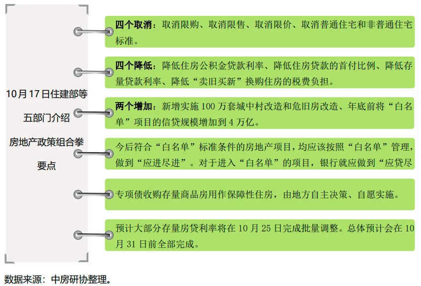pc/fcq/2024/11/12/38a538d8-ff7b-44af-9f74-9dacae02adcc.png