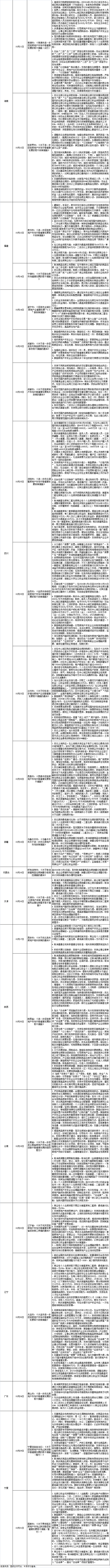 pc/fcq/2024/11/12/600484cf-1bd7-4bc2-92d6-5c283d6f253c.png