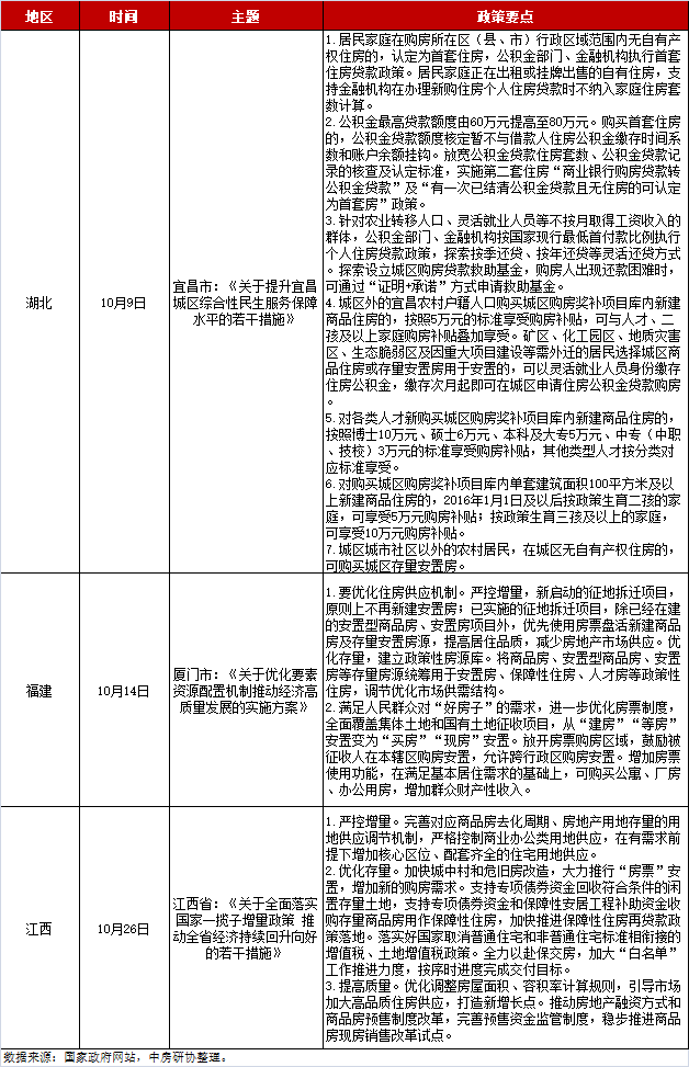pc/fcq/2024/11/12/8071a31b-7770-4a9f-8d9f-2f3aa00e5de1.png