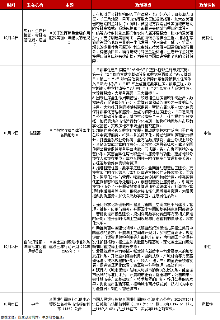pc/fcq/2024/11/12/a1c7356b-9293-4baa-b141-425855735737.png