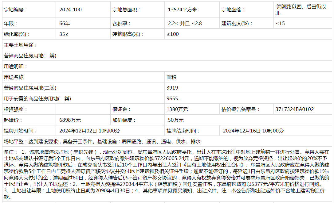 pc/fcq/2024/11/12/c4a5a7cc-b564-4d65-87a9-dbbc5c8f3329.png