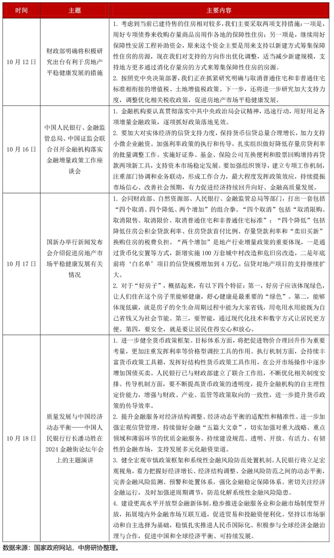 pc/fcq/2024/11/12/df33b864-f8d4-44f4-a177-bde178ccad72.jpg