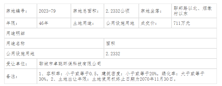 pc/fcq/2024/10/12/ebbb2e35-57e4-4987-b3e1-4c6da5c1f275.png