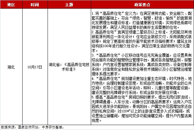 pc/fcq/2024/11/12/f469fe4c-490f-4e6d-88a3-2ad6042f5967.png