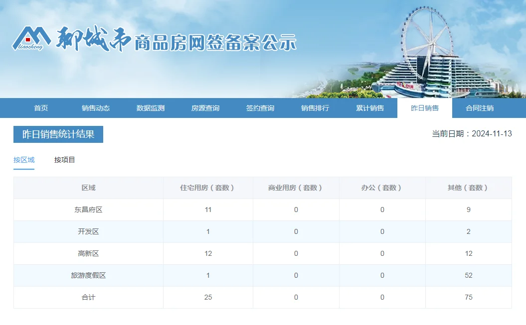 pc/fcq/2024/11/13/60c38272-4ee7-4274-b7a0-b6209c8c98cc.png