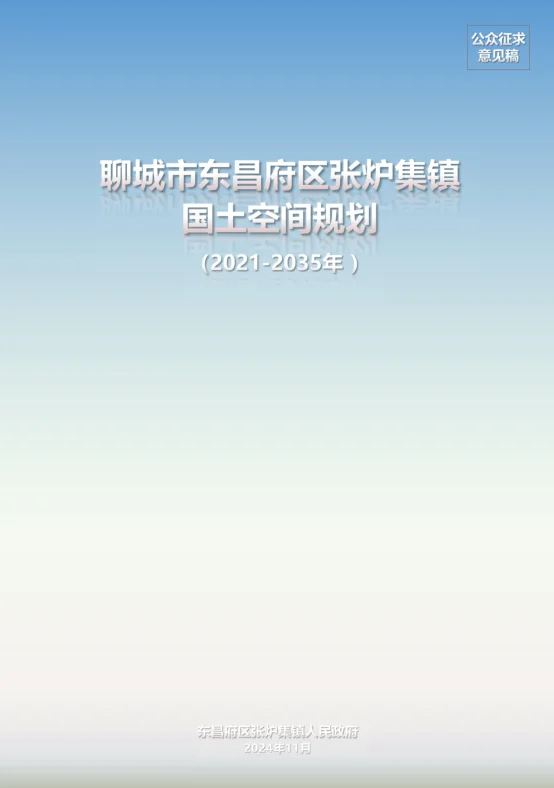 pc/fcq/2024/11/14/02a22649-3e47-4f07-a7e6-40a870d44081.png