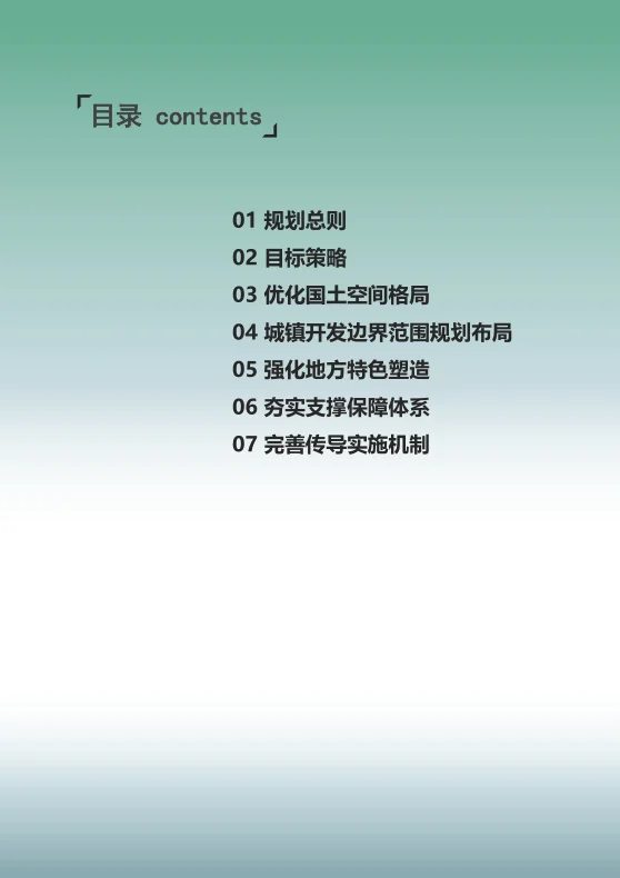 pc/fcq/2024/11/14/0673fd1d-91c5-42f1-a393-44cc2f92bd4d.png