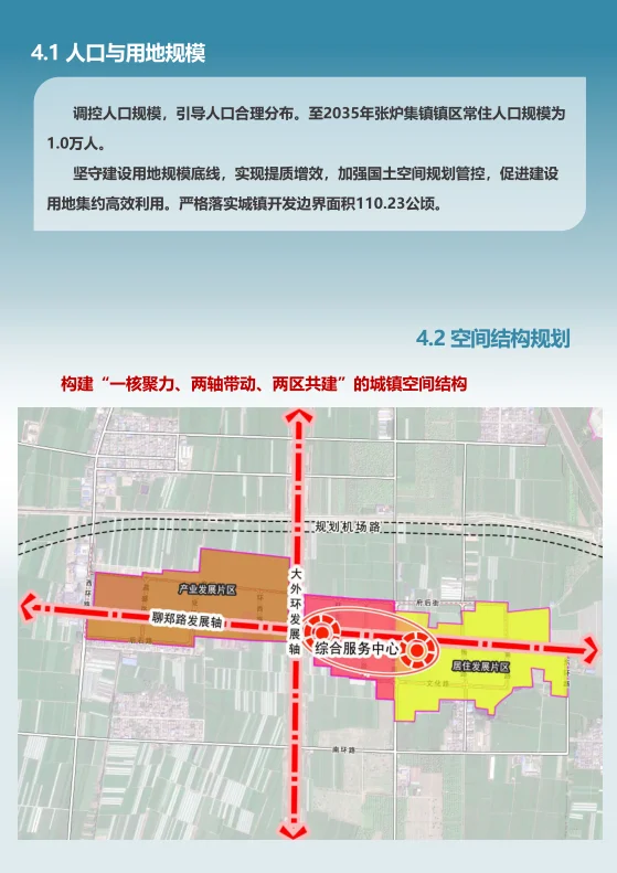 pc/fcq/2024/11/14/0b2eecd9-fa2a-495d-93fa-cf658076dcb4.png