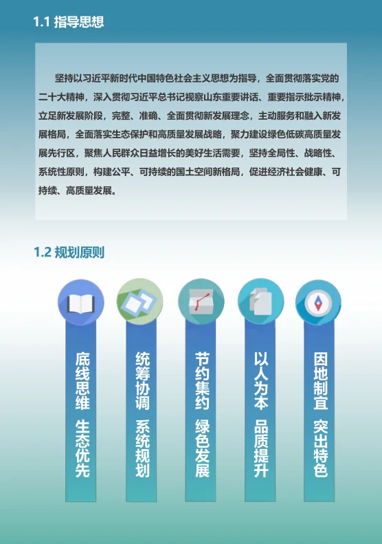 pc/fcq/2024/11/14/319fb94b-80f3-4fcc-a540-2d385d40fd27.png