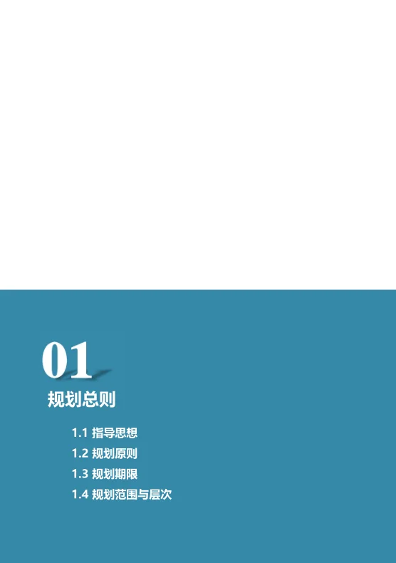 pc/fcq/2024/11/14/49543594-79ce-4c41-a9db-3d0cf5556345.png