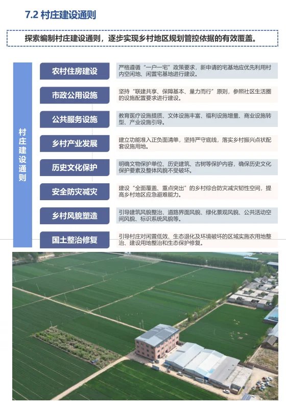 pc/fcq/2024/11/14/49a5423a-619c-4560-a0b6-57d948f14875.png