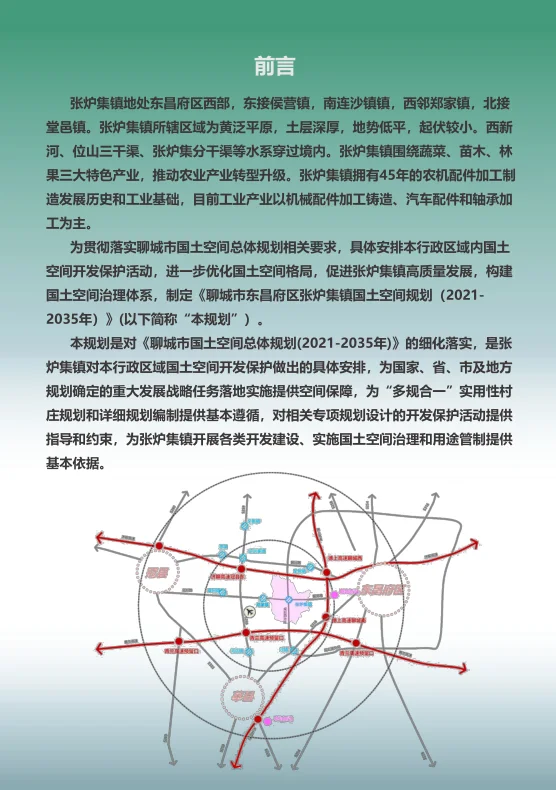 pc/fcq/2024/11/14/4c469819-cf12-4c08-bf48-f7bd61580aaa.png