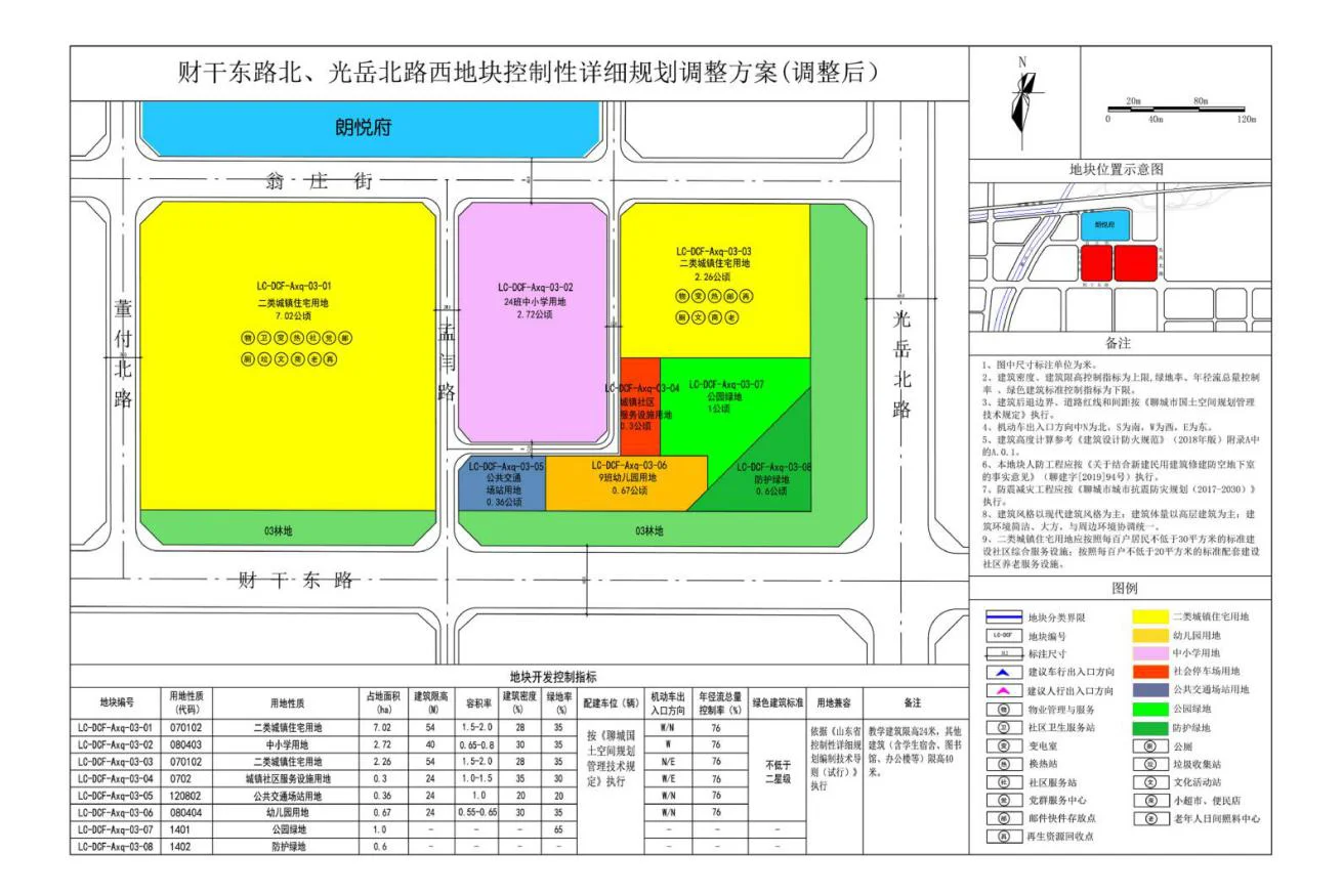 pc/fcq/2023/10/14/558265b0-f411-4390-a8c6-8ba85097c680.png