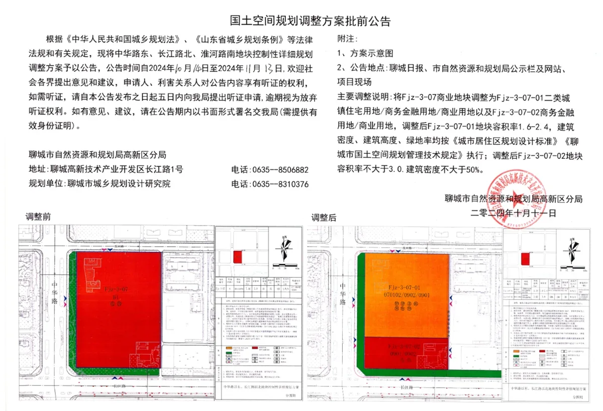 pc/fcq/2024/10/14/69a31cb5-5b3f-42fd-9a2a-bc5c1a000c7d.png