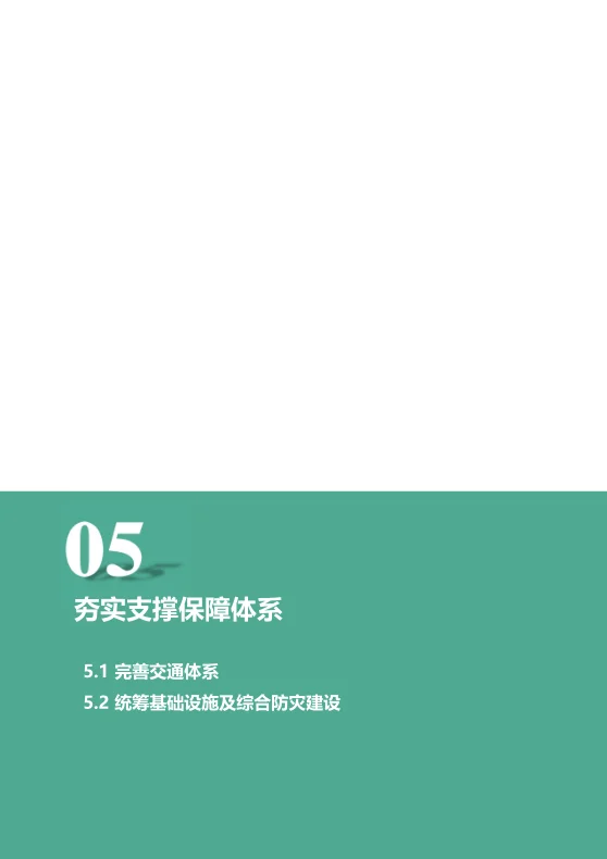 pc/fcq/2024/11/14/6a68a4c9-cd50-425a-82d9-37ed7c41f5fe.png