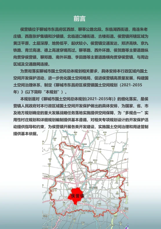 pc/fcq/2024/11/14/80ae5506-459e-4be3-8c3c-ec7c1107fdb6.png