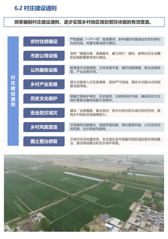 pc/fcq/2024/11/14/8da06234-588b-4fe6-8f31-c095fa24cd3d.png
