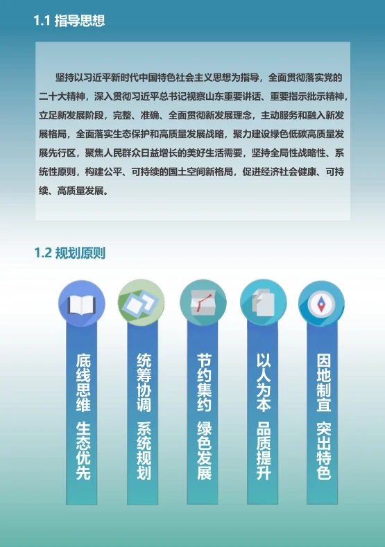 pc/fcq/2024/11/14/97a43172-2e4b-4645-9246-f1a3b8779ab8.png