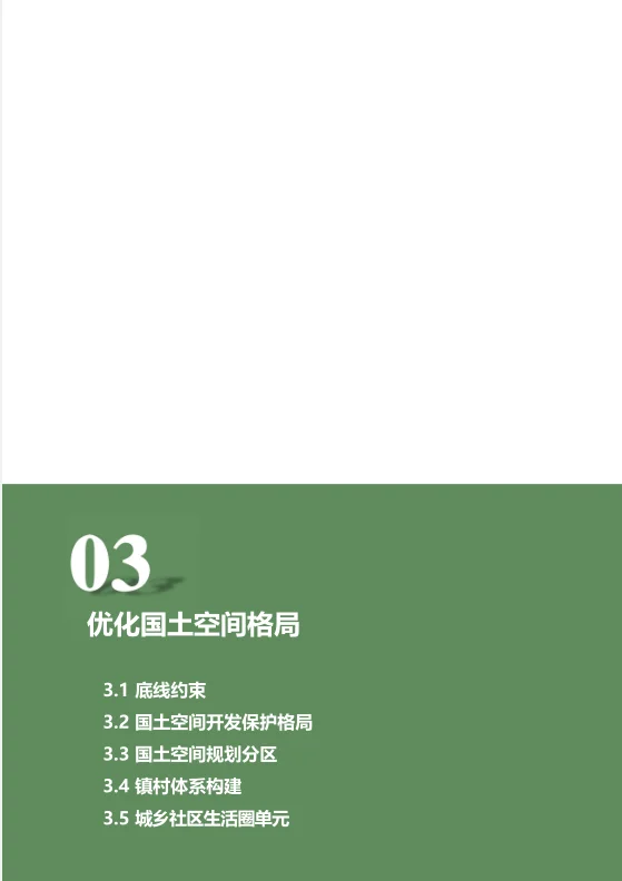 pc/fcq/2024/11/14/a16927d8-e47a-4309-9373-c85293d21a28.png