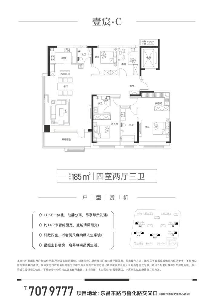 pc/fcq/2024/11/14/aa060c6d-caed-41b7-8609-dec539d617ec.jpg