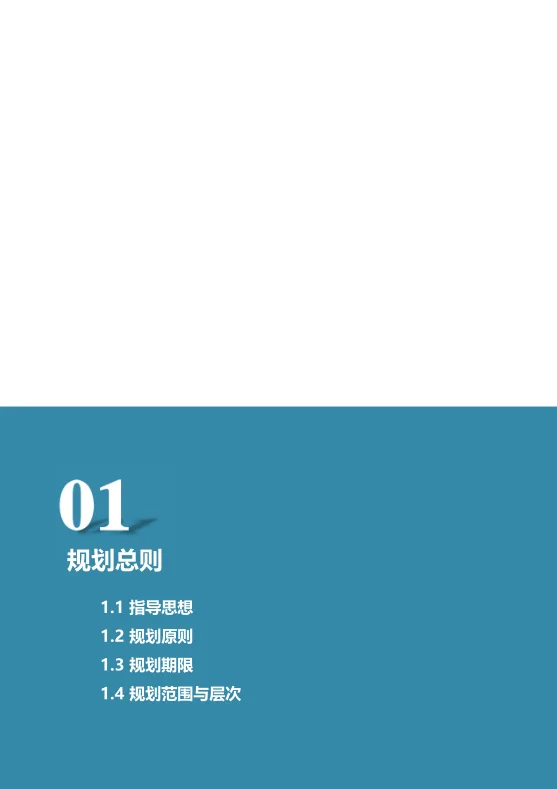 pc/fcq/2024/11/14/ae4e8a2c-ba2c-4da9-94f5-770e4465f856.png