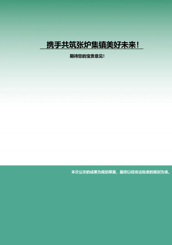 pc/fcq/2024/11/14/b1237206-a062-401b-94b0-e227dc2393ff.png