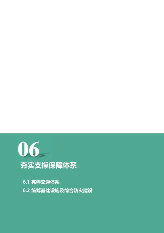 pc/fcq/2024/11/14/b277f632-781a-4a85-b6c6-edb3d73726cc.png