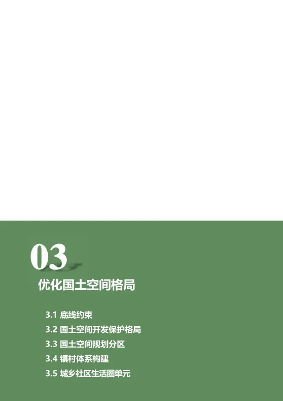 pc/fcq/2024/11/14/b5e3de26-74d3-4e8d-aea8-5016ced5ace1.png