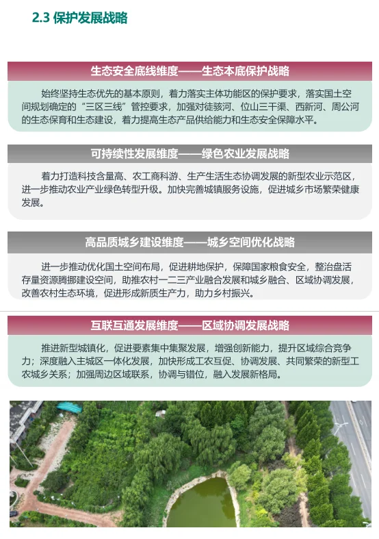 pc/fcq/2024/11/14/ca611156-ebd2-4a76-b6d6-03cde68d19d6.png