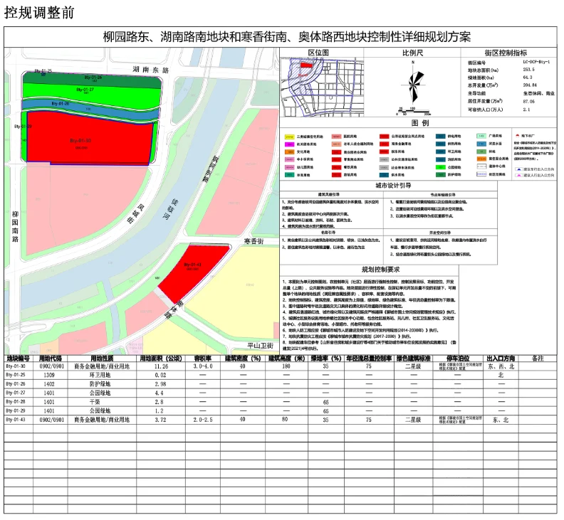 pc/fcq/2024/11/14/d25009d3-b03f-468f-a50c-c00652873858.png