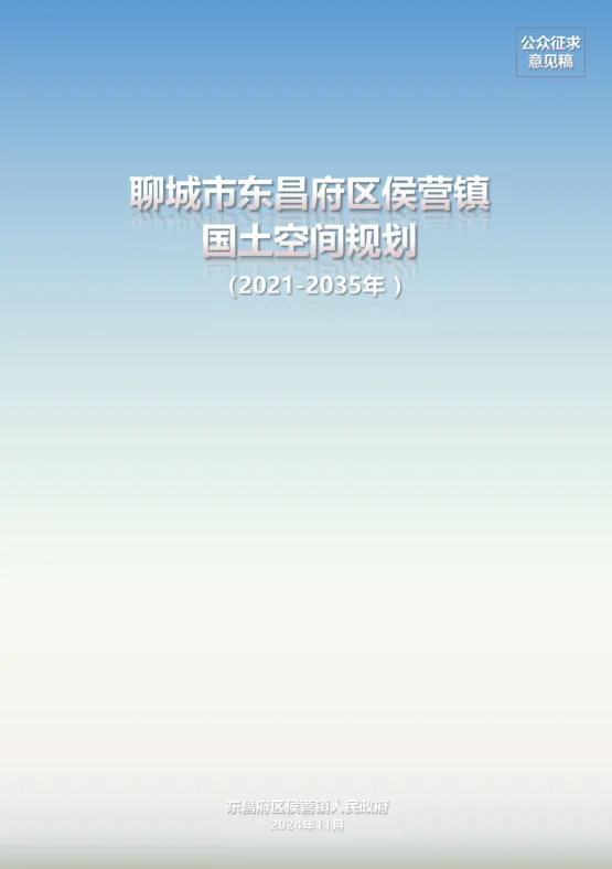 pc/fcq/2024/11/14/d67d0f6b-5128-4d15-9fa7-006e856fbf4f.png