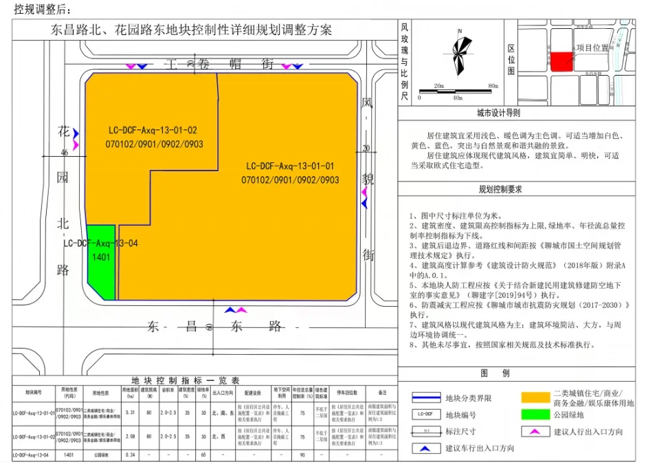 pc/fcq/2024/11/18/92ab1da7-e792-4a73-8825-ac8f1ba5a623.png