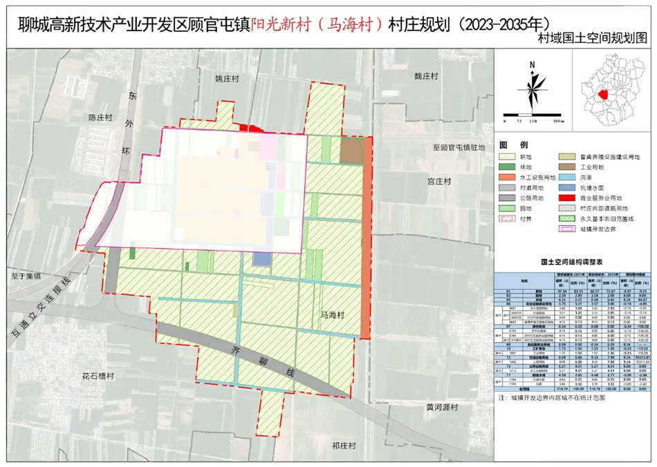 pc/fcq/2024/10/18/bc1c42a3-e7ae-4857-bf00-78b2659cb0f6.png