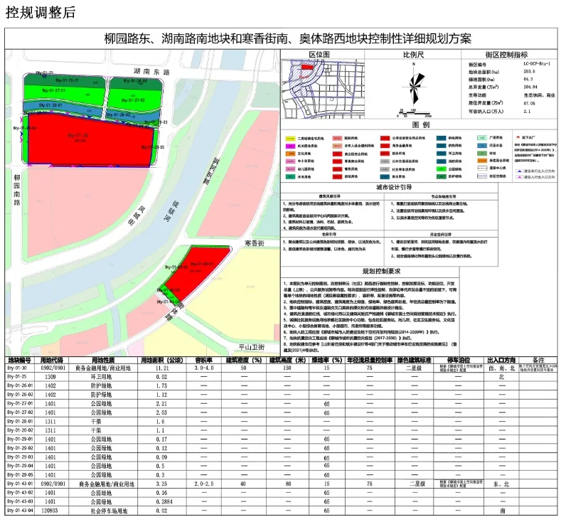 pc/fcq/2024/11/18/c0c7554f-de63-40c4-a2a9-86f997c720a7.png