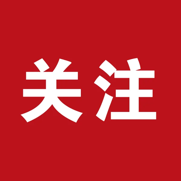 pc/fcq/2023/10/19/eeeb8319-a702-4ca5-8b66-94cf05ba88f8.jpg