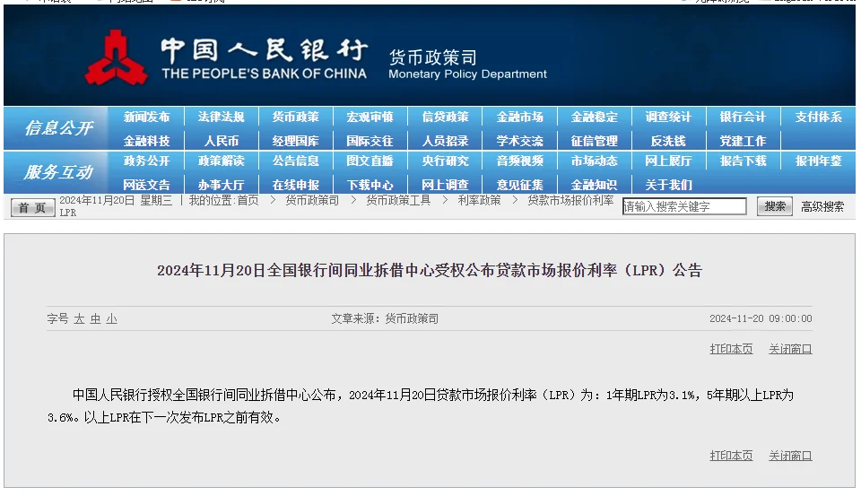 pc/fcq/2024/11/20/3386ed1d-aff1-487a-99e4-eebc1045ede1.png