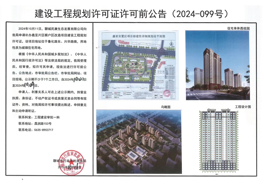 pc/fcq/2024/10/21/1bfcda1a-77ef-490b-8ef9-1bfd67cd9adb.jpg