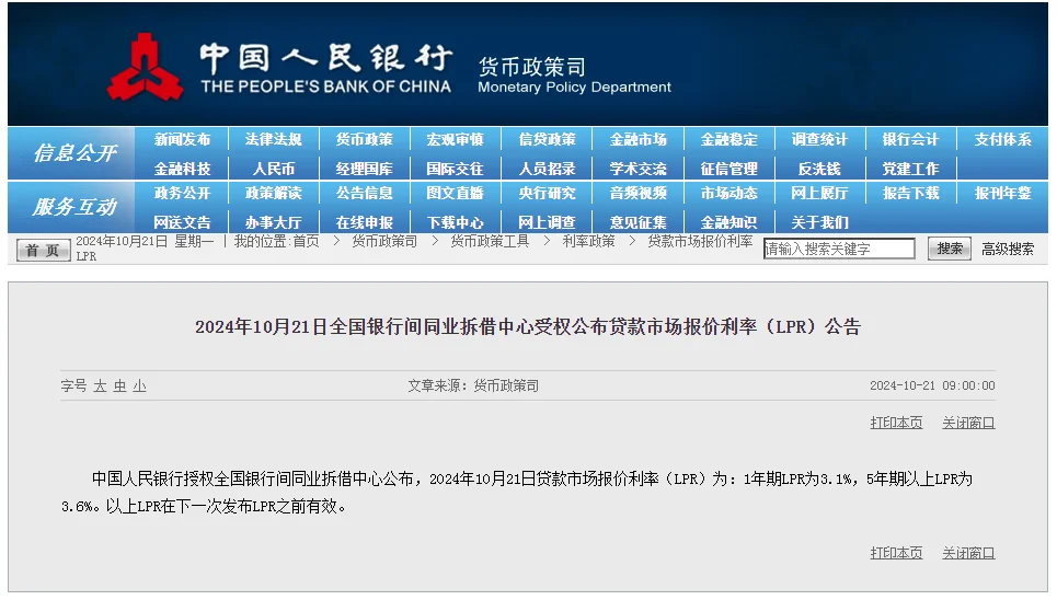 pc/fcq/2024/10/21/5beceb90-87c3-4557-b0ec-7aa11c88c179.png
