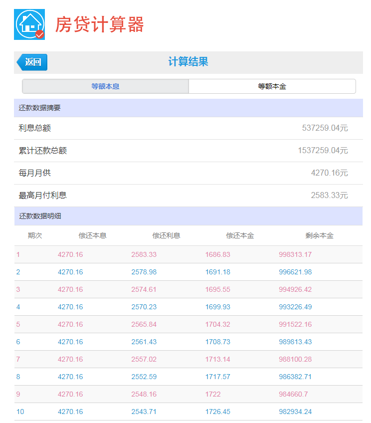 pc/fcq/2024/10/21/b4abda2f-2499-4ea2-8aa0-422b43078e55.png