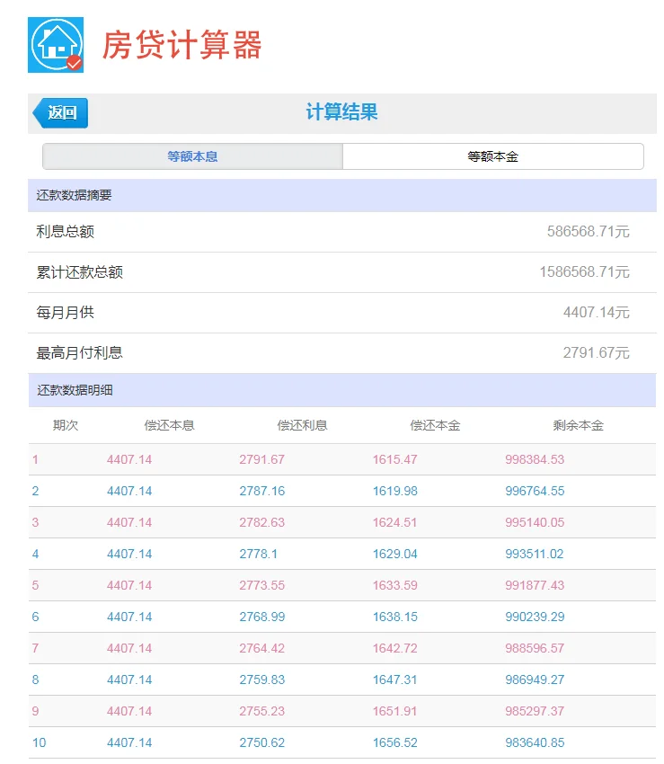 pc/fcq/2024/10/21/c37187e0-5b5d-45a4-ac5f-c9a89517b4c5.png